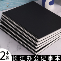 笔记本a4大本子加大加厚大号商务记事本工作记录本加厚软皮草稿本A5大学生简约横线厚本子文艺精致笔记本子