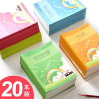 上海学生统一课业簿册田字格练字本拼音本小写字本数学本英语作文本小学生标准一年级本子幼儿园练字健生本子