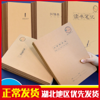 防近视作业本田字格练字拼音作文英语单词本子小学生数学练习语文