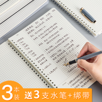 A4笔记本子B5网格本文具线圈本加厚空白小方格网络纸简约女大学生用手绘款格子画画考研专用A5记事本子