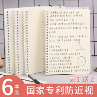 简约笔记本大学生a5小本子线圈本便携侧翻加厚错题空白方格本B5课堂笔记日记方格螺旋记事本小清新文具