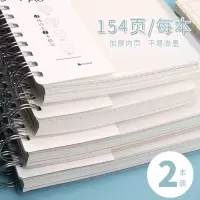 分类栏b5笔记本子网格横线四合一分隔页索引PP封面简约大学生考研厚本子高效分层a5大线圈记事本