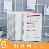 A5/A6笔记本简约大学生笔记本子文具加厚错题空白方格本B5笔记本子记事本小a5本子笔记本随身网格本线圈本