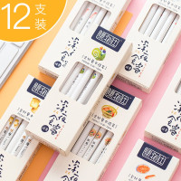 【苏宁好货】0.38mm中性笔学生专用黑笔韩国简约小清新可爱卡通黑色碳素签字笔日式食物风全针管顺滑黑水笔芯批发