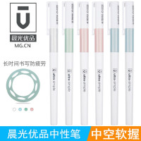 【苏宁好货】A4901水笔中空护套柔软握感优品0.5mm中性笔黑红蓝子MG书写文具用品A4903恋樱针管头签字笔