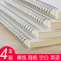 【苏宁好货】简约笔记本B5透明封面线圈本小清新方格空白计划本子a5英语网格本