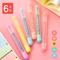 【苏宁好货】荧光笔笔记标记柔彩彩色斜头记号笔学生手账笔记粗划重点标记笔做笔记的彩色笔套装