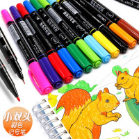 【苏宁好货】双头彩色记号笔学生油性粗头细头美术生专用勾边勾线笔儿童绘画涂鸦手绘黑色马克笔描线签字签到笔记好笔