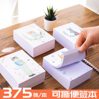 【苏宁好货】375张可撕便签本小本子一日一作加厚空白即时便利贴多功能备忘录留言记事本学生用创意可爱办公网红便签纸条