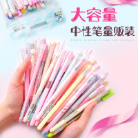 【苏宁好货】50支混装中性笔大礼包黑红蓝三色韩国小清新可爱混装0.5/0.38全针管黑色个性创意水笔签字笔学生用