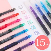 【苏宁好货】直液式走珠笔彩色中性笔速干学生用黑色彩色笔红蓝绿紫水性笔套装做笔记专用手账手帐碳素笔针管走珠签字笔Q