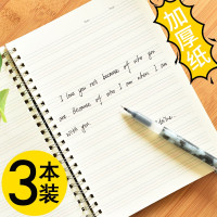 【苏宁好货】英语本加厚小清新线圈本小学生3-6年级初中英文笔记本字大学生简约16k可爱四线格女日记本错题本文具记事本