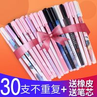 【苏宁好货】可擦笔摩易擦中性笔可擦笔芯晶蓝黑色可爱创意韩版0.5水笔热可擦