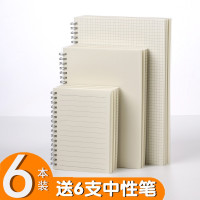 【苏宁好货】线圈笔记本子韩国小清大学生方格空白学生用A4网格本B5加厚超文艺精致A5横格大号考研大16k开侧翻螺旋