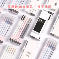 【苏宁好货】韩国创意盒装中性笔学生用小清新黑色0.5mm签字笔套装水性笔文具