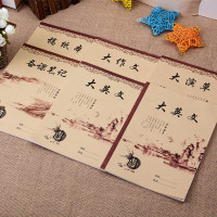 【苏宁好货】学生作业本38页牛皮纸备课笔记本48页演算本英文作文稿纸本子