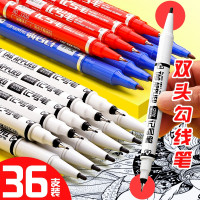 【苏宁好货】小双头勾线笔学生用油性记号笔细头沟线笔儿童绘画黑色美术生专用描边色彩速干防水不色勾边笔幼儿园