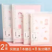 【苏宁好货】活页本B5可拆卸加厚笔记本子记事本简约小清新活页纸横线本a5女大学生考研大号线圈活页夹外壳替芯本子