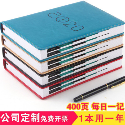 【苏宁好货】2020年日程本一天一页日记本效率手册学生时间管理365天每日计划工作表日历记事手账本笔记本子定制定做LOG