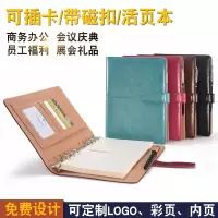 【苏宁好货】记事本定制logo商务记事本订做加厚本子日记本简约硬皮面办公会议商务记事本礼盒套装笔记本订做印刷