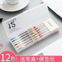 【苏宁好货】彩色中性笔套装糖果色做笔记专用的多色水性笔学生用颜色笔芯可爱超萌文具用品创意韩国少女心手账闪光啫喱笔