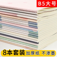 【苏宁好货】文具本子笔记本学生可爱小清新加厚B5大号软抄本简约文艺精致笔记本厚本子超厚大学生课堂笔记本子车线本