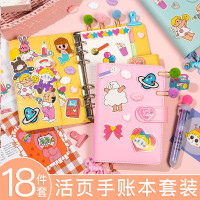 【苏宁好货】网红手账本少女心简约ins风笔记本子加厚活页方格横线韩国小清新可爱手帐本套装手帐工具材料全套记事日记本