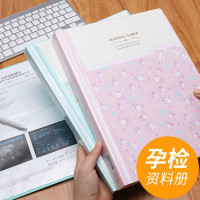 【苏宁好货】孕检资料文件夹便携插页产检档案收纳资料册孕期检查报告单宝宝成长记录透明活页b超检查单子收纳怀孕袋