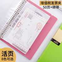 【苏宁好货】大容量增值税发票夹多层文件夹50页活页旅游票据收纳本纪念册办公财务单据本收据册收纳夹b5活页资料册用品