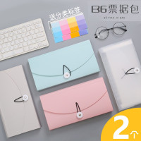 【苏宁好货】b6多层风琴包文件夹13层装增值税专用发票票夹小号便携财务办公现金支票票据收纳册收据单据家用收纳本分类盒