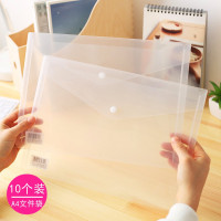 【苏宁好货】10个装办公用品文件夹袋子收纳整理学生文具考卷袋文件袋A4多用途简约透明按扣纽扣袋文档资料档案夹袋