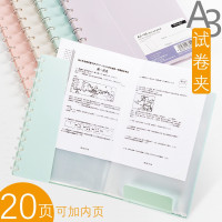 【苏宁好货】A3活页装试卷文件夹T型孔收纳透明小学生用多层女书夹卷子插页袋夹高中生整理大容量多功能资料册