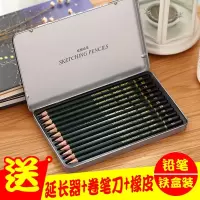 【苏宁好货】素描铅笔套装专业学生用手绘美术生初学者绘画笔2比素描铅笔3H2HHHB2B3b4b5B6B7B8B9B绘图铅