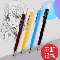 【苏宁好货】日本自动铅笔0.5写不断铅学生0.7素描专用漫画手绘设计绘图绘画铅笔0.9橡皮铅芯文具套装0.3mm