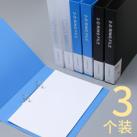 【苏宁好货】3个打孔文件夹A4透明彩色2孔活页夹试卷夹两孔插页双孔档案资料D型夹塑料穿孔夹办公文具快劳夹收纳批发