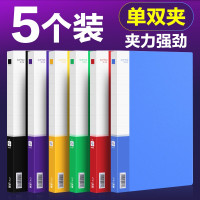 【苏宁好货】5个装加厚文件夹办公用品A4单双强力夹夹子资料夹插页册功能夹多层文件袋收纳盒学生用板夹文件架收纳桌夹板