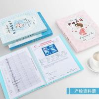 【苏宁好货】超文件夹孕妇孕期产检记录b超检查单相册化验单收纳资料宝宝