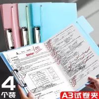 【苏宁好货】a3试卷夹文件夹小学生用整理收纳神器卷收纳夹装卷子书考卷夹学生试卷收纳资料册多层高中分类的夹子塑料