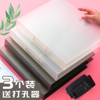 【苏宁好货】打孔透明活页文件夹本A4二孔两孔试卷可拆卸扣环夹环双孔穿孔资料快劳快捞试卷整理神器双孔带孔外壳软皮插页