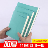 【苏宁好货】笔记本厚本子超厚416页笔记本子A4/B5/A5大号商务记事本工作记录本加厚软皮面本横线本大学生简约大本子定