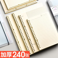 【苏宁好货】b5活页纸活页本替芯笔记本子可拆卸扣环方格横线厚本子超厚纸张替换芯26孔a5网格本a4线圈外壳夹可拆