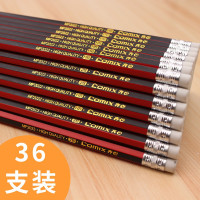 【苏宁好货】36支装2b铅笔批发儿童小学生安全hb铅笔专用原木2比铅笔素描铅笔无铅毒幼儿园绘图书写2h铅笔
