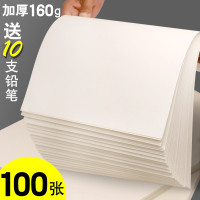 【苏宁好货】8k水粉纸画画纸A4水彩本画纸4k学生用16开四儿童油画8开的初学者A3加厚速写彩铅马克笔美术生绘画手绘