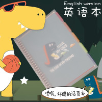 【苏宁好货】活页英语本中学生加厚高中生初中生英语笔记本子替芯可拆卸大号英文练习本抄写本16K开b5A5可爱简约韩版创意