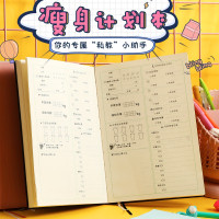 【苏宁好货】私教计划本健身训练笔记本子饮食减脂肪计划自律表健康规划记录本