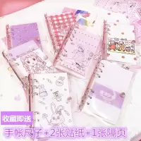 【苏宁好货】韩国创意可爱少女心猪猪女孩透明手帐本笔记本活页日记本记事本A6