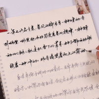 【苏宁好货】不可研字帖热人生感悟练字帖连笔字手写字体成人行书钢笔字帖男生书法临摹江湖体硬笔一金研字帖