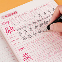 【苏宁好货】三年级上册下册语文练字帖楷书小学生儿童同步描红本3年级硬笔书法练字本天天练全套写字帖贴正楷人教版钢笔
