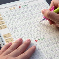 【苏宁好货】一年级课本同步练字本小学生儿童上册楷书字帖人教版1-2三二年级下3练字神器铅笔书法笔画笔顺每日一练初学者