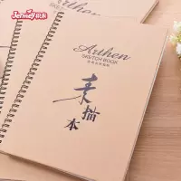 牛皮素描本a4加厚画纸儿童涂鸦专用速写本8开绘画本幼儿园 8k图画本手绘画纸16开成人初学者女简约文艺小清新